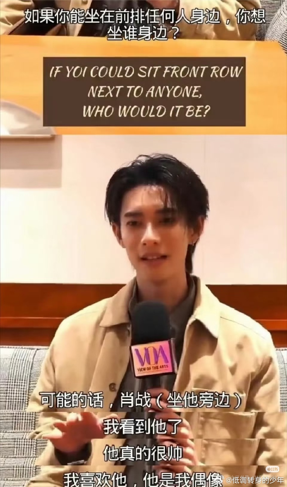 肖战连体T恤内娱对肖战的火爆程度“一无所知”……但是到了国外就知道啦，尤其是在泰