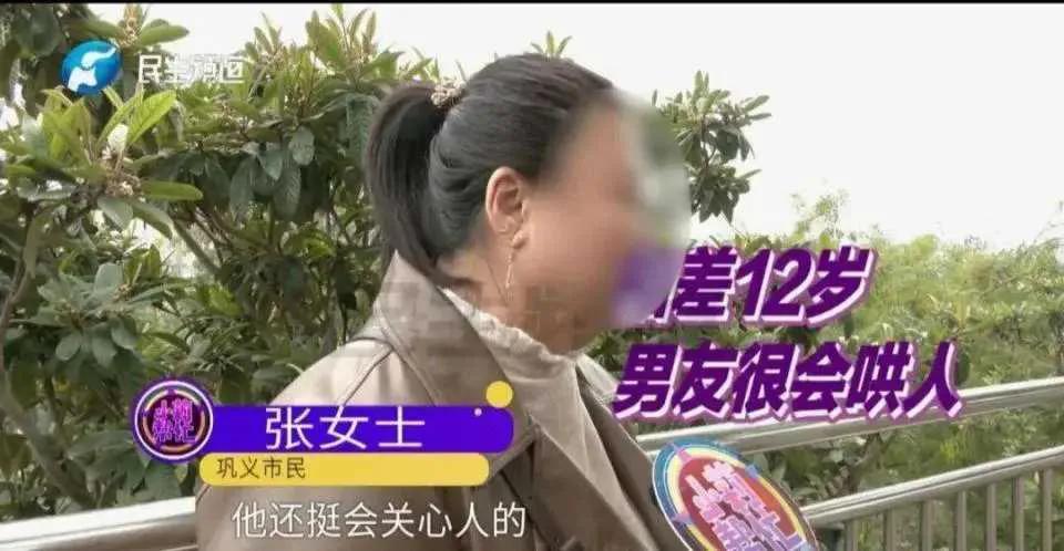 骗子的手段并不高明，但却架不住总有人上当。张女士作为一位离异并多产的单身小富婆，