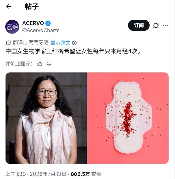 这条推文太有意思了！明明只是科学家提出来的一个“科学设想”，到了舆论城就成为
