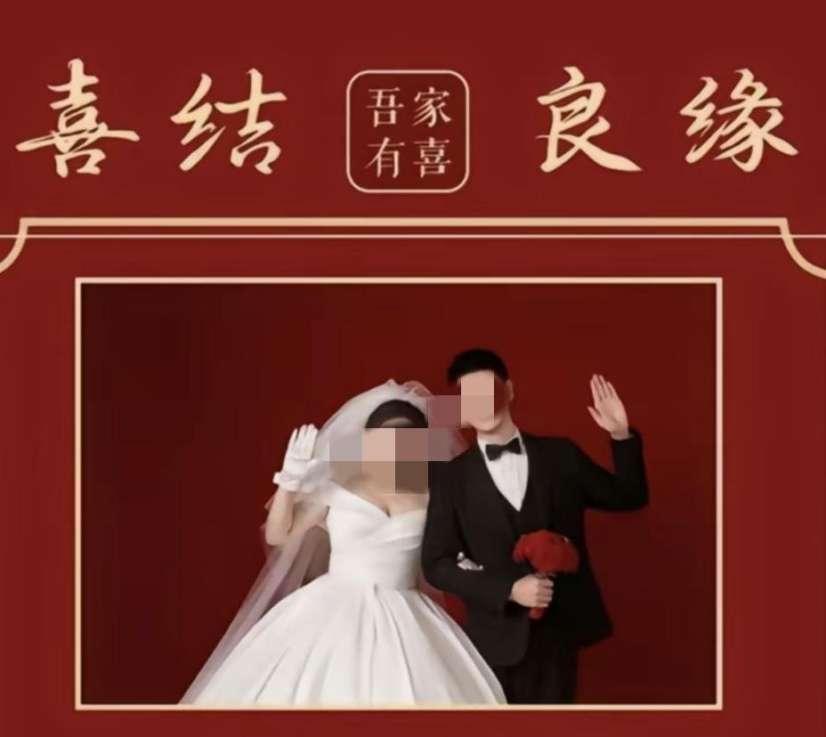 陕西新郎跳河后，大家还在为新郎的遗产抱不平，担心因为双方领证，被女方占有。但最新