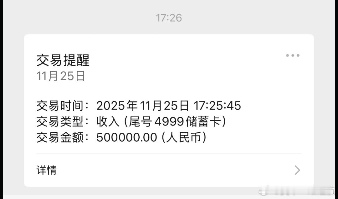 还有比这更开心的事情吗