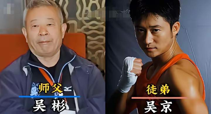 娱乐圈中功夫明星师徒，一代传一代，功夫片就是靠着这样一代代人传承下来。师傅们都