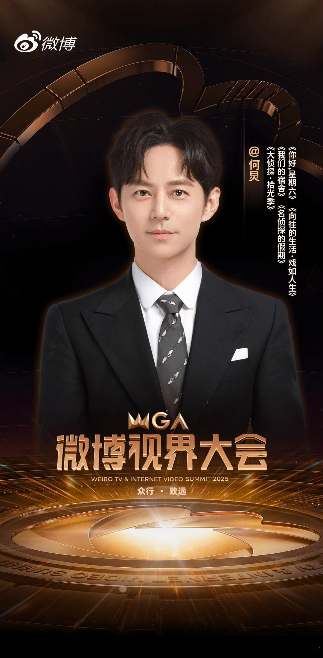 何炅谢娜合体主持谁的青春DNA又动了？何老师与娜姐同框即经典，连对视都能笑出眼