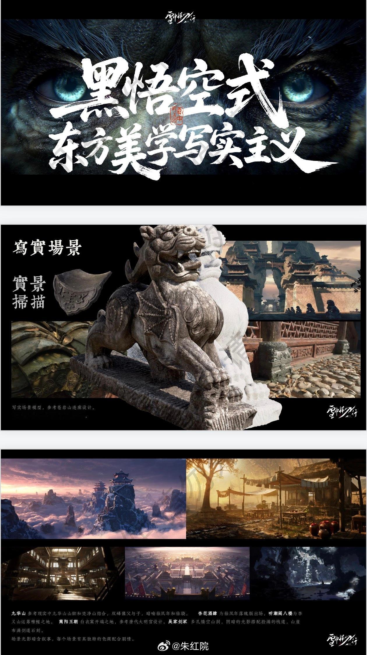 腾讯动漫《雪中悍刀行第一季》暂定12月开播