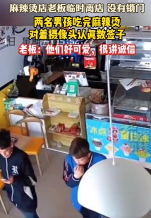 孩童的诚信，温暖了兵荒马乱的成年人。新疆巴州街角，一家麻辣烫店老板因着急去医院看