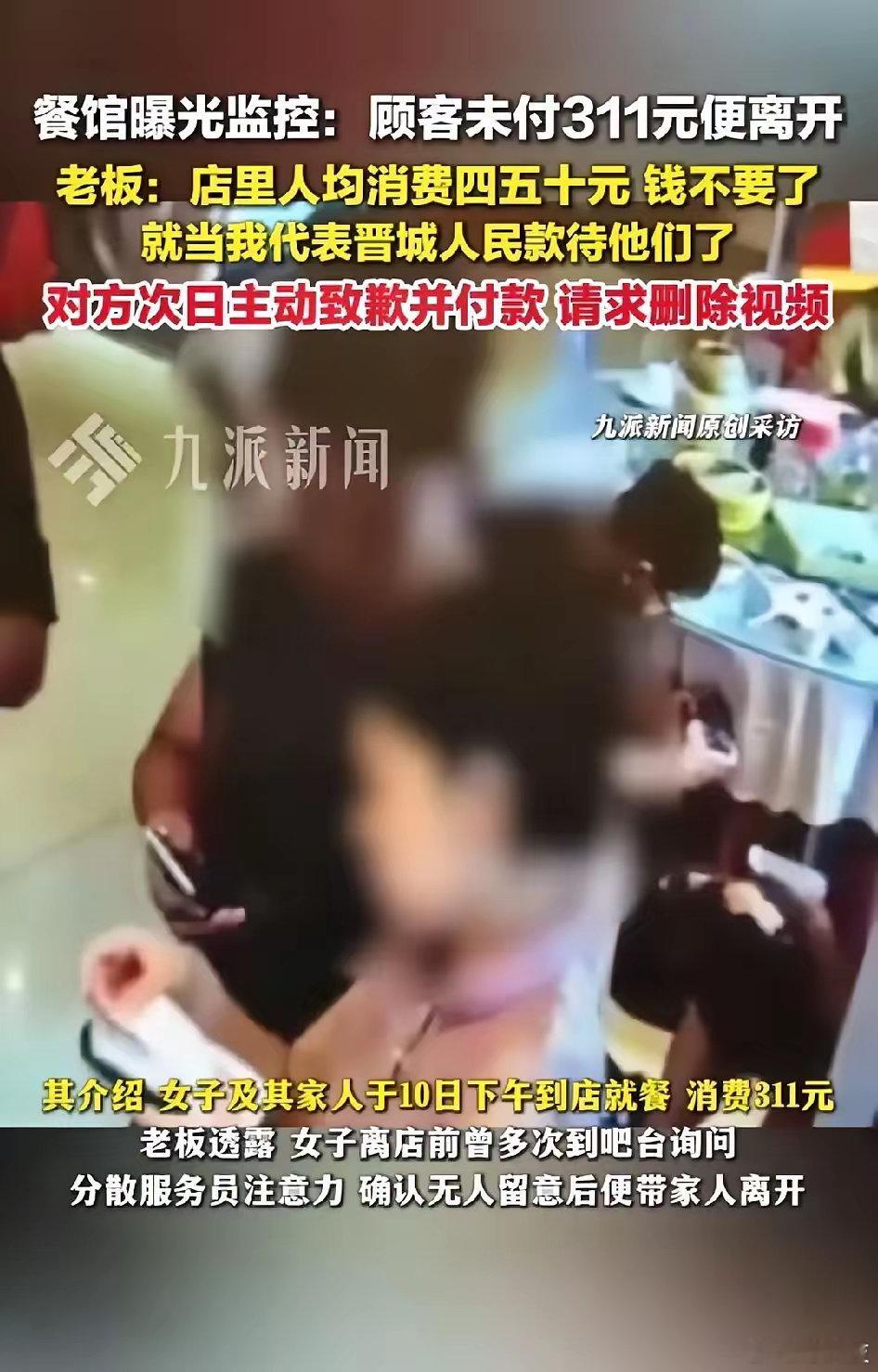 三百块，普通人两三天的工钱，贪心总是要有的，万一实现了呢[吃瓜]​​​