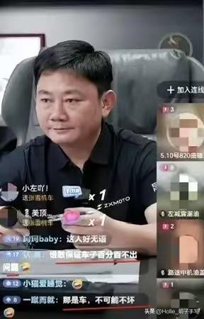 车主索要书面承诺，张雪一句大实话戳破行业遮羞布“我连自己能不能活过明天都不敢