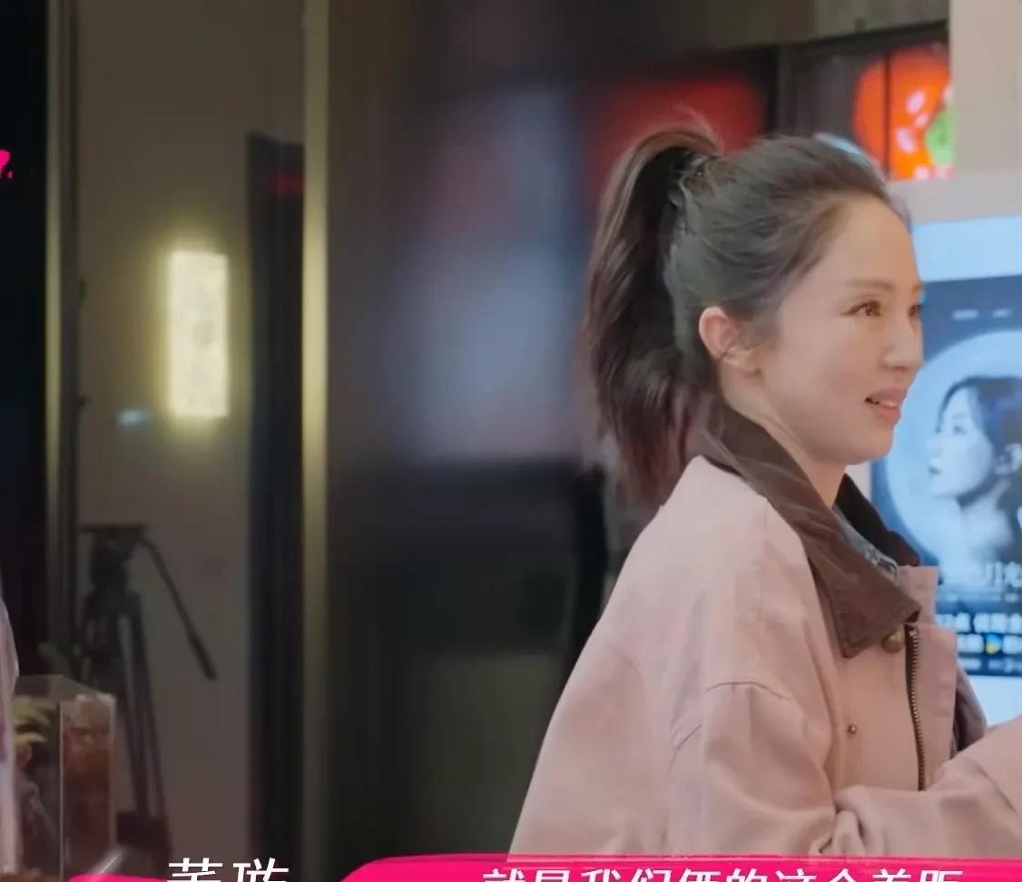 董璇和张维伊出去买东西时，董璇抢着付钱，张维伊瞬间就怒了：“我可以付啊，咋滴我付