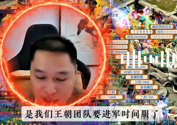 时间服要变天旭旭宝宝后勤团队突然宣布入驻时间服商人们集体慌了老王：“过一