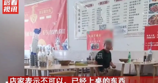 这就是现代巨婴吧！北京一男子去吃饭，点了一份红烧羊蹄，可当羊蹄被端上桌20分钟后