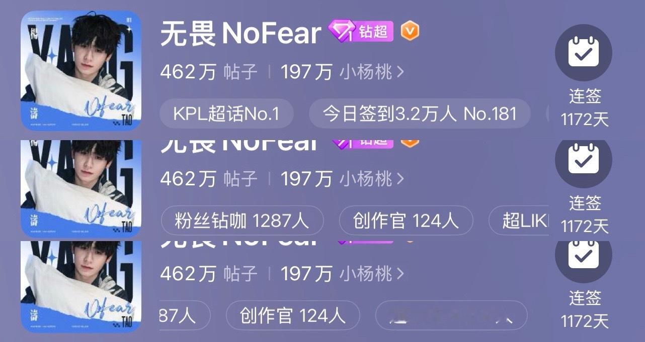 我说怎么又犯病了原来粉丝全跑完了啊怪不得一直撩架又扶贫了各位​​​