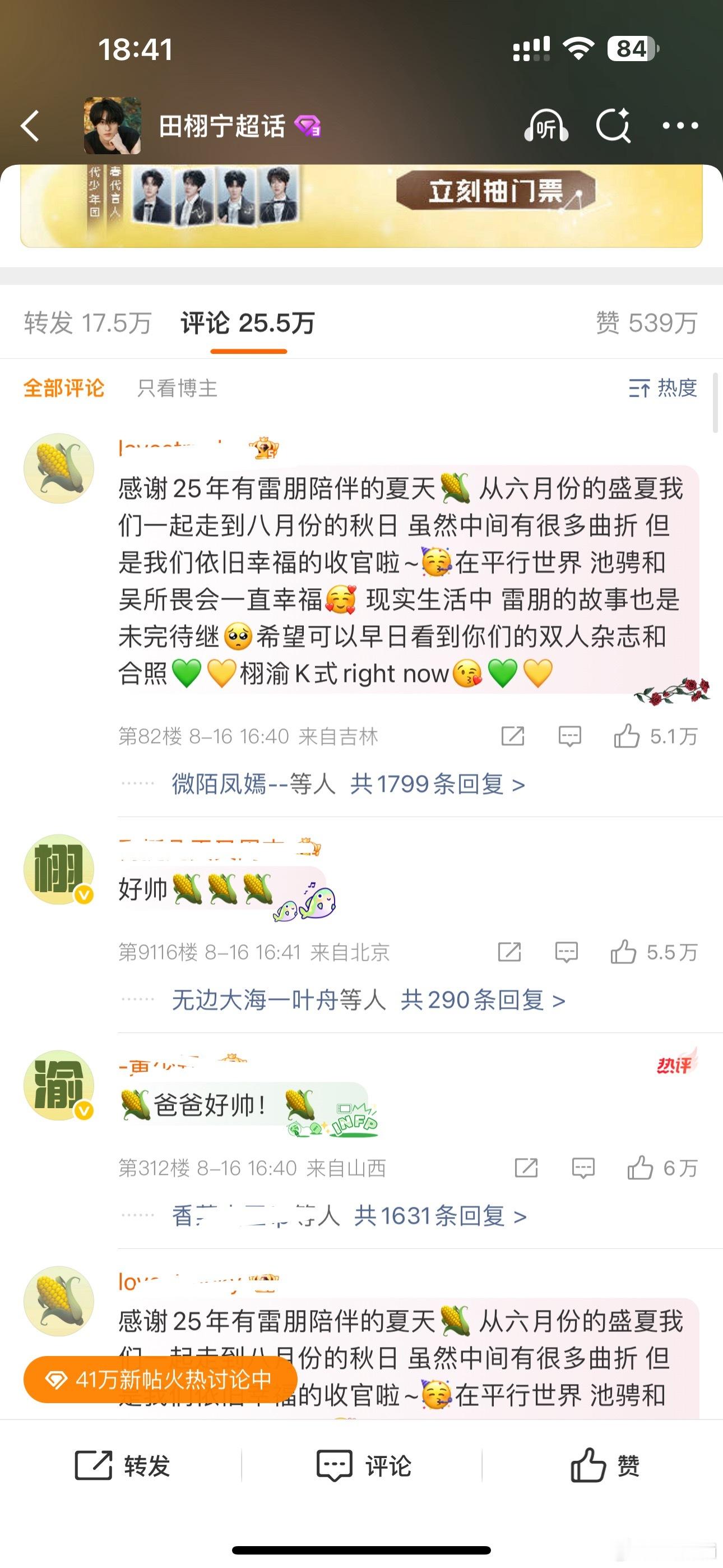 下海的代价🥹​​​
