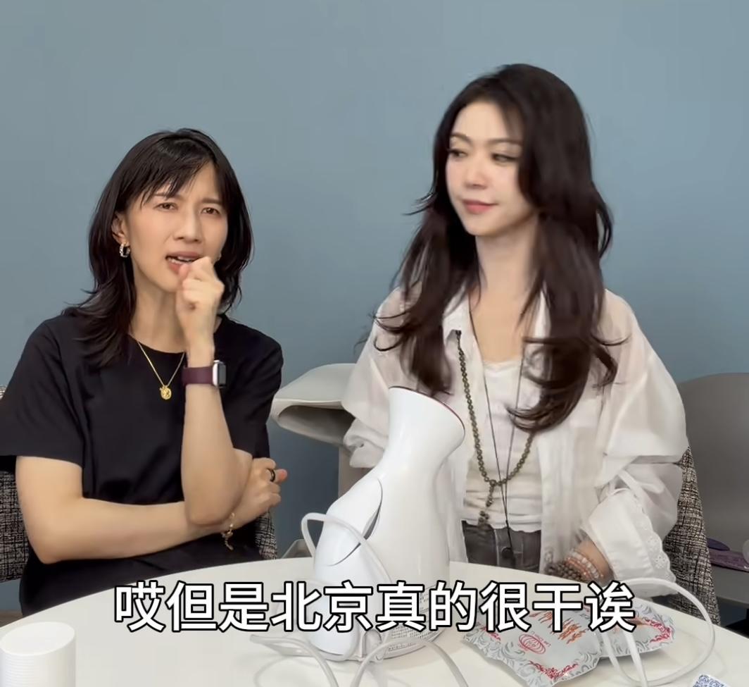 Papi酱：“你为什么会定居北京，我印象中很多香港人会选择上海。”薛凯琪：“我试
