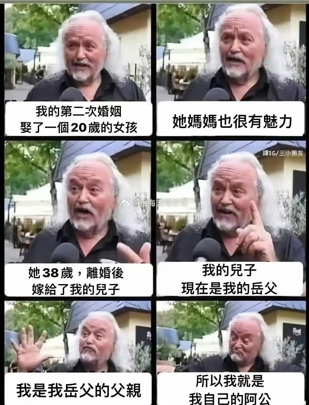 如果生了小孩，怎么叫人？