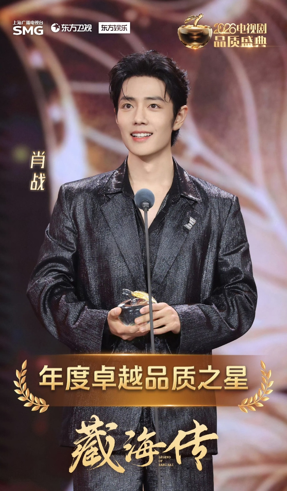 十日终焉官博入驻超话并成为了十日终焉首发阵容的主持人，今天真的要官宣了吗？期待肖