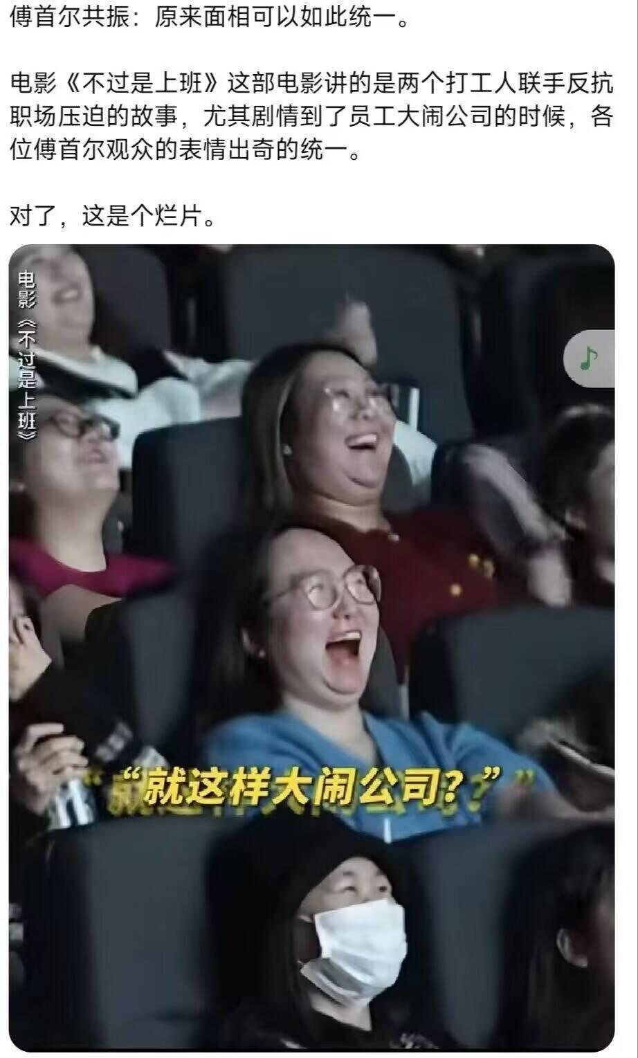 发明傅首尔定律的人真的是天才。这是可以和真香定律掰手腕的存在。
