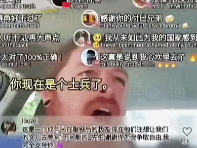 美国大兵“破防”，是因为发现中国军人不仅军装免费发、住宿全包，福利体系还特别周全