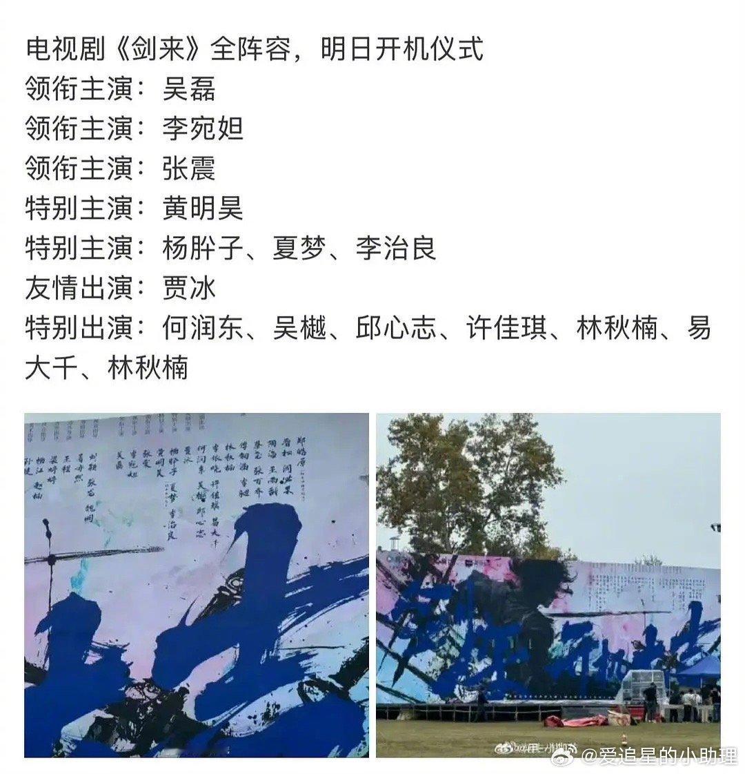 张震被李宛妲压番了…​​​