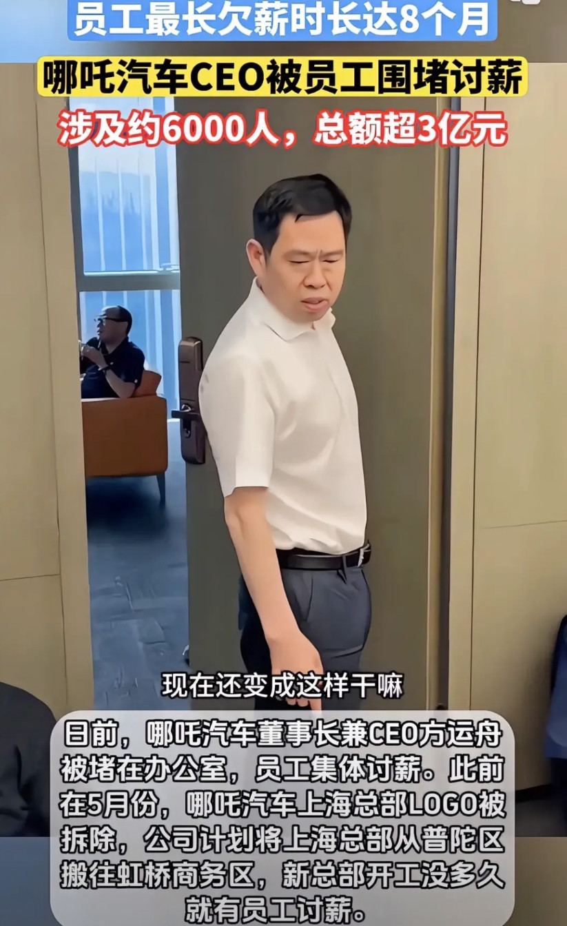 哪吒汽车已被多个保险公司列为高危品牌，明确拒绝给哪吒汽车承保。经过多日沟通，虽有
