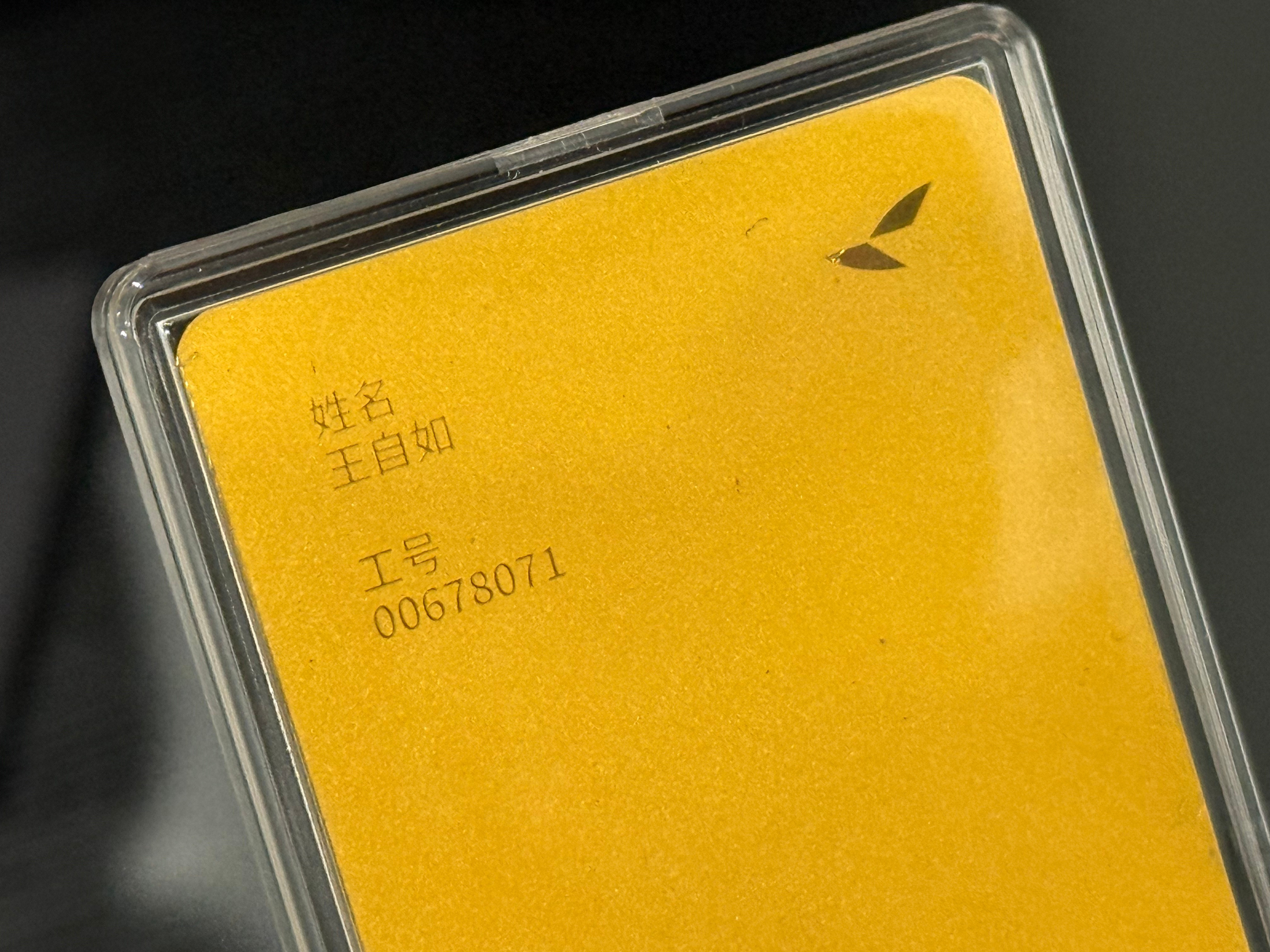 王自如发年终奖了吃瓜！王自如还真去雷鸟年会了，这就是金牌打工人吗hhhhhh～