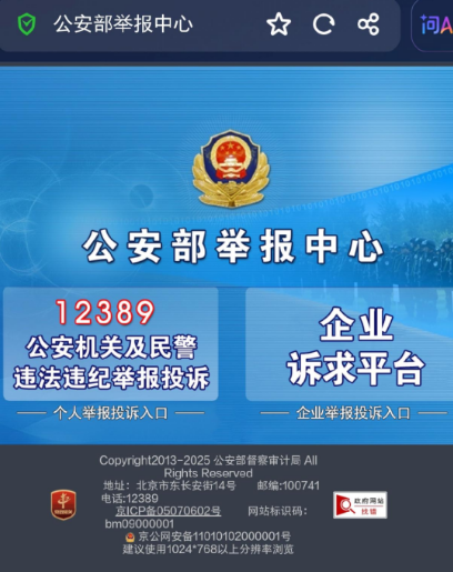 请大家不要举报了，我相信、支持武汉大学和杨某。大家千万不要向国务院督查室、教