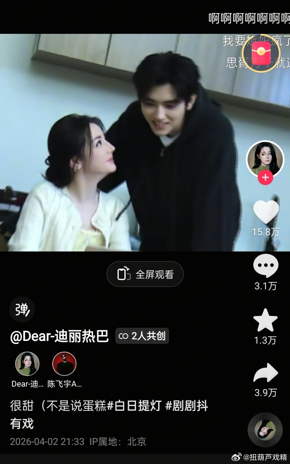 脖子和下颌线连一块了