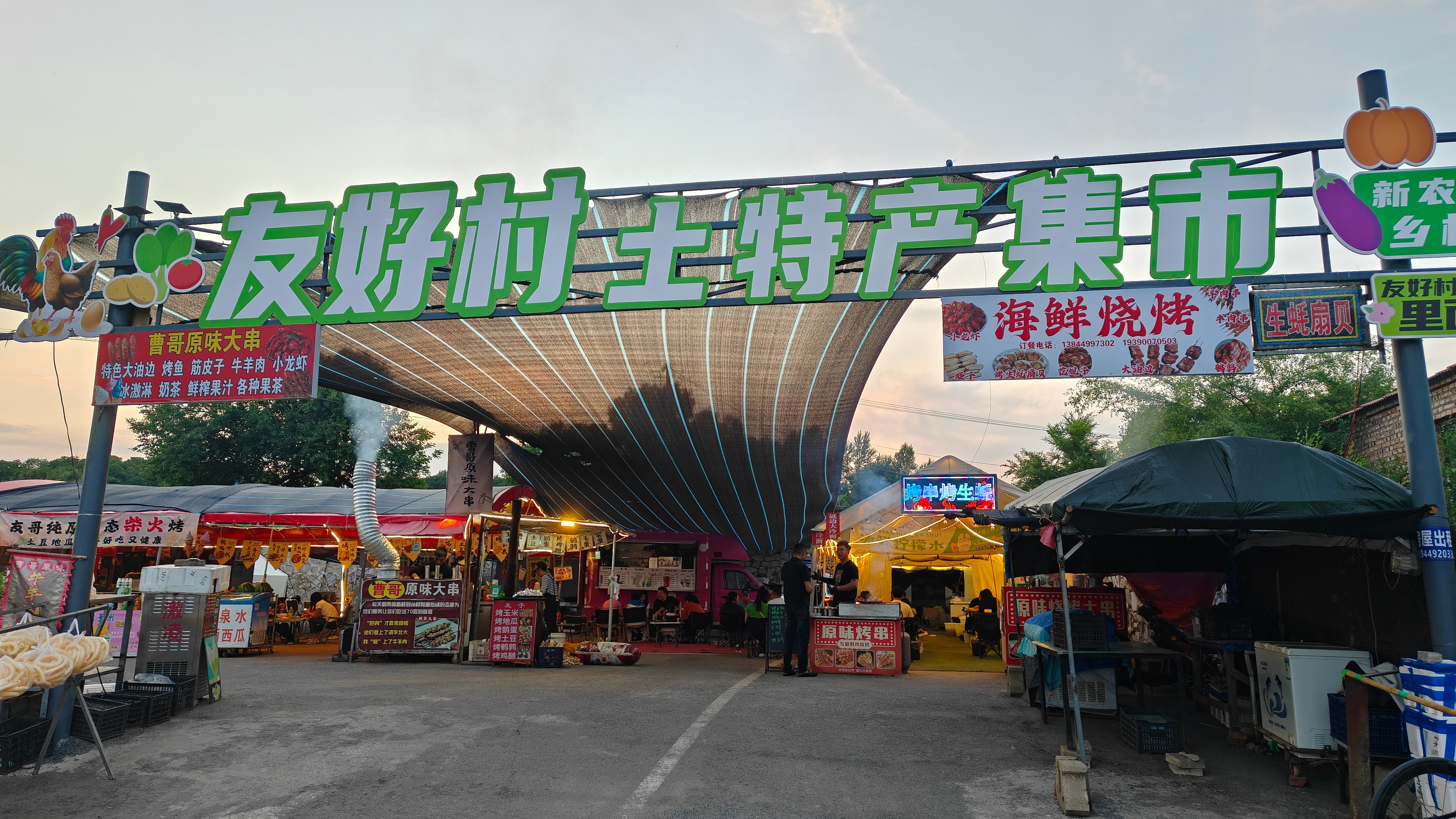 我觉得单飞，也挺好[大笑]​​​