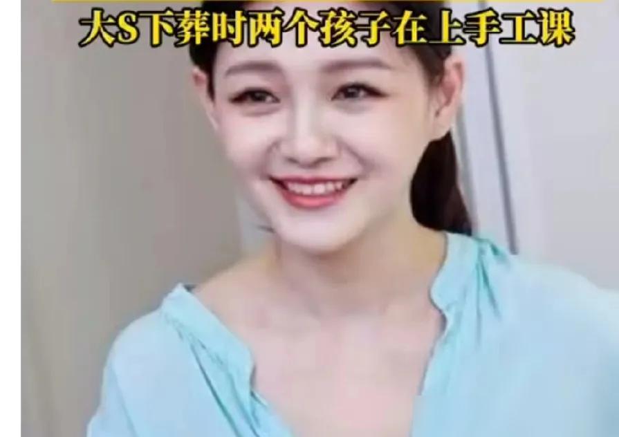 暴雨中的葬礼竟成家族表演？徐家瞒着两个孩子操办大S后事，连最后一面都不让孩子见，