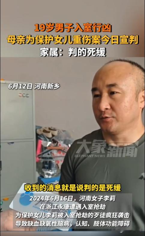 浙江永康，一女子遭到19岁歹徒入室抢劫，为了保护13岁女儿，女子遭受了歹徒的残忍