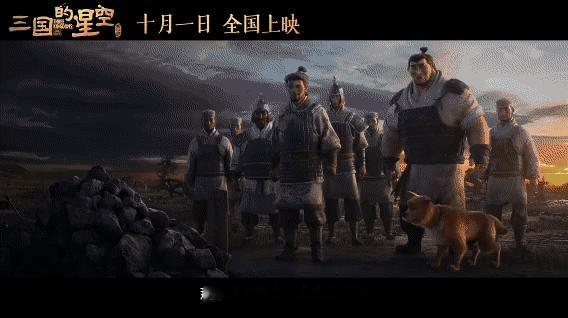 动画电影三国的星空定档易中天讲三国从百家讲坛到银幕易中天把三国的故事从讲坛延展