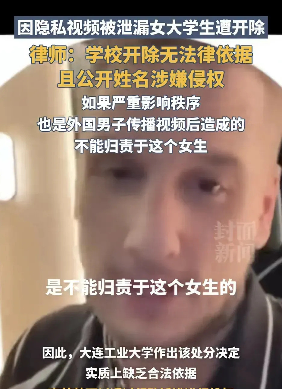 乌克兰电竞事件女学生被开除这事儿一爆出来，大家都炸锅了。