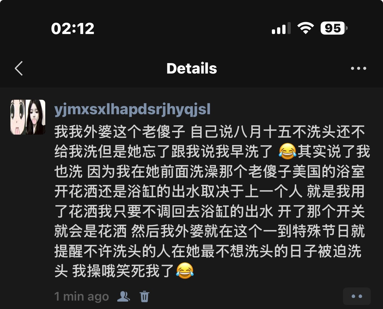 我他妈笑都笑死了[笑着哭]​​​