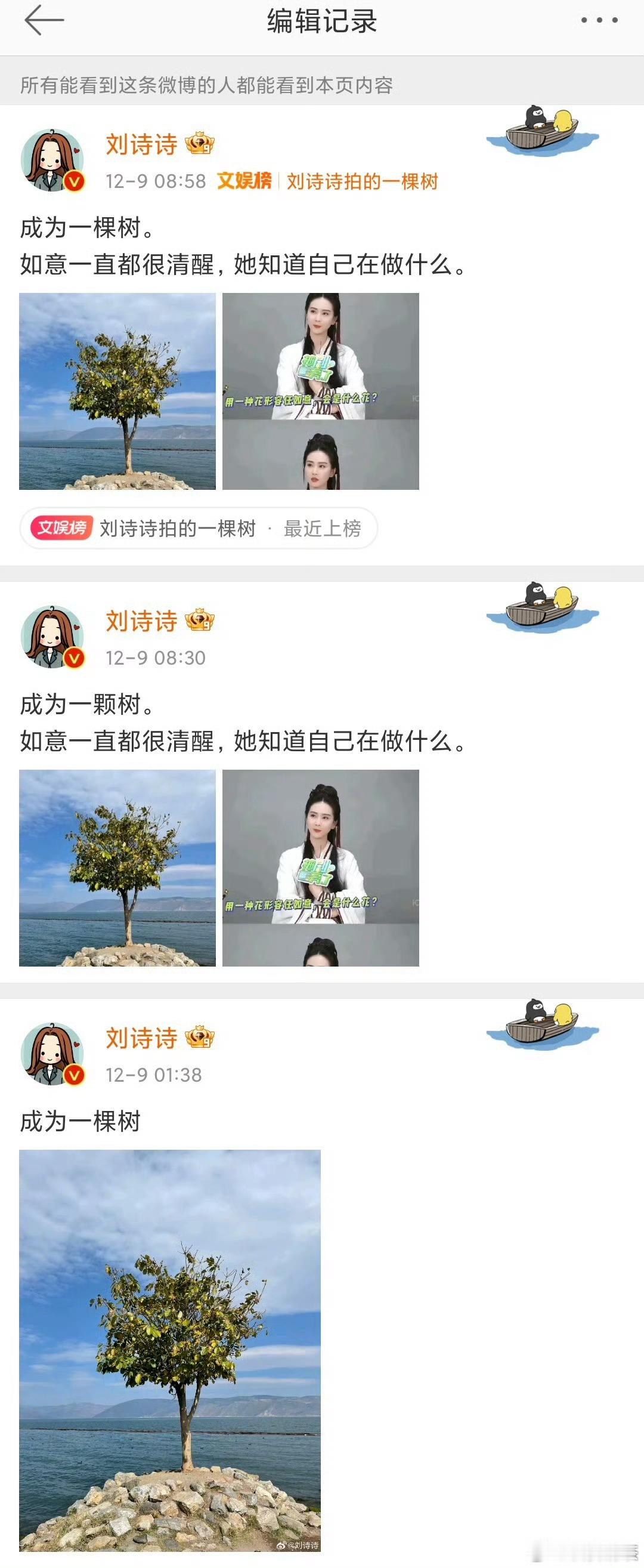 《一念关山》看了部分子夜归看到这里没有杨晓培在的柠萌，搞古偶是真可以的