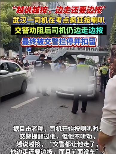 湖北武汉，高考考场外，家长们紧张地望着考场，考场内，考生们紧张地盯着试卷，突然一