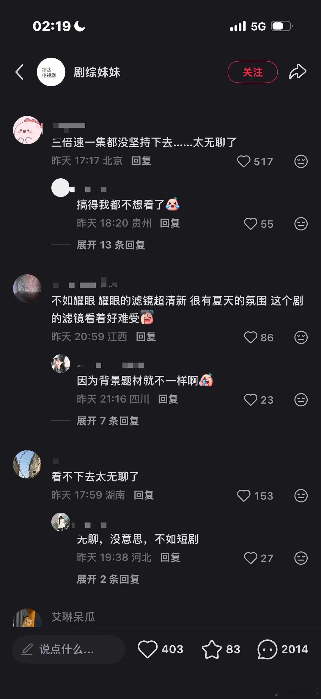 怎么出了瓣🦴这么逆风谁在防爆