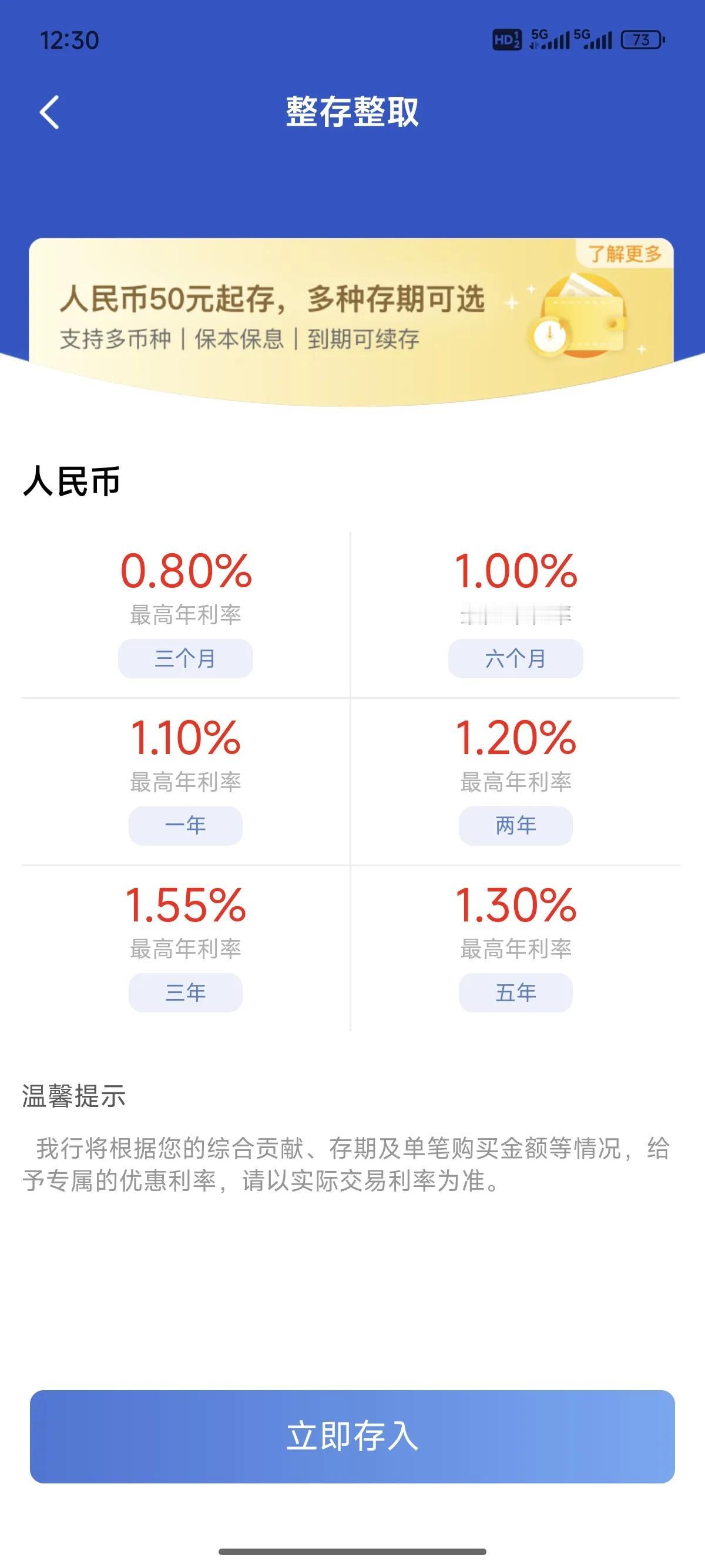 降了，降了，真降了。