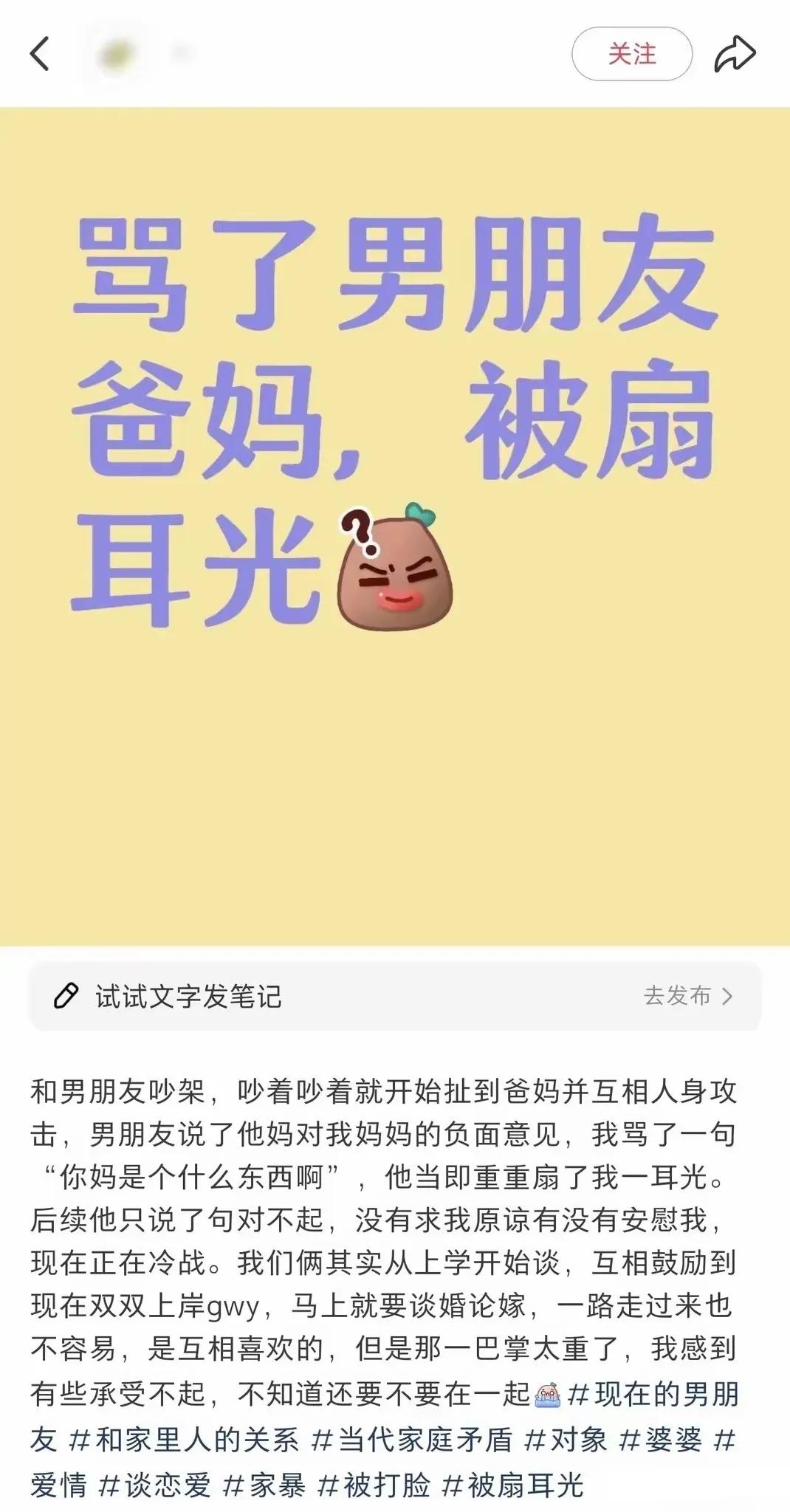 这个嘴巴打得好，小伙子还有救，这个女人要不得