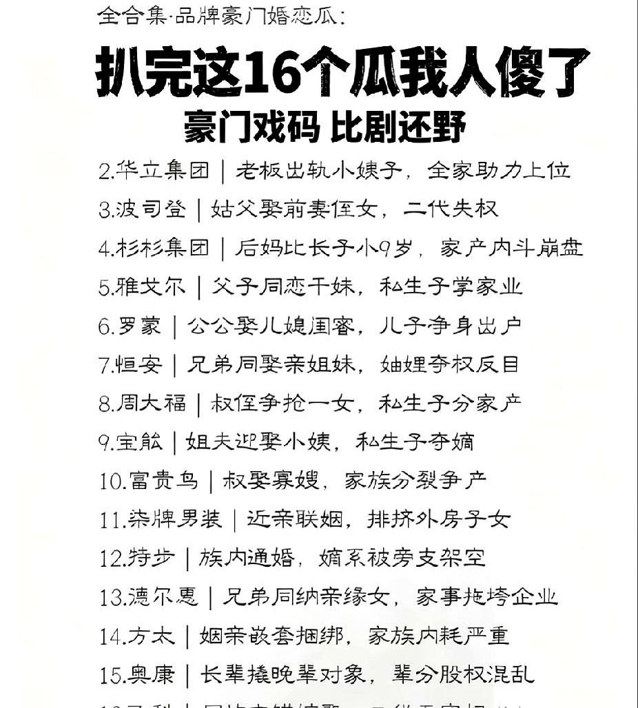 等我意识到，那些土味短剧里的霸总，可能真不是瞎编的。以前总觉得剧情癫狂，后来