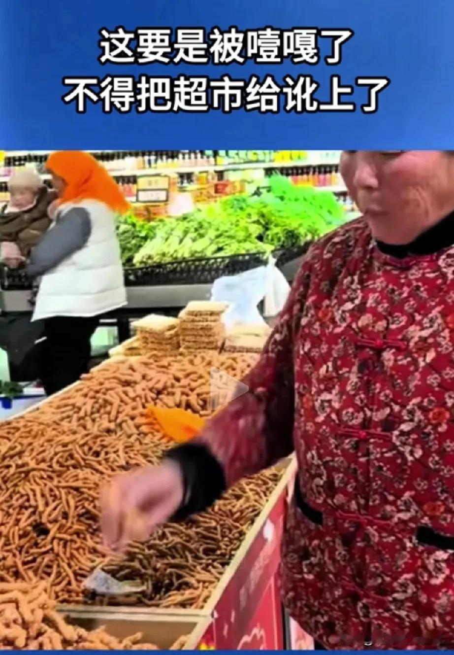 奇葩大妈逛超市不买，最后吃饱了。大妈去超市不是买东西，到里面来到散装食品区，东张