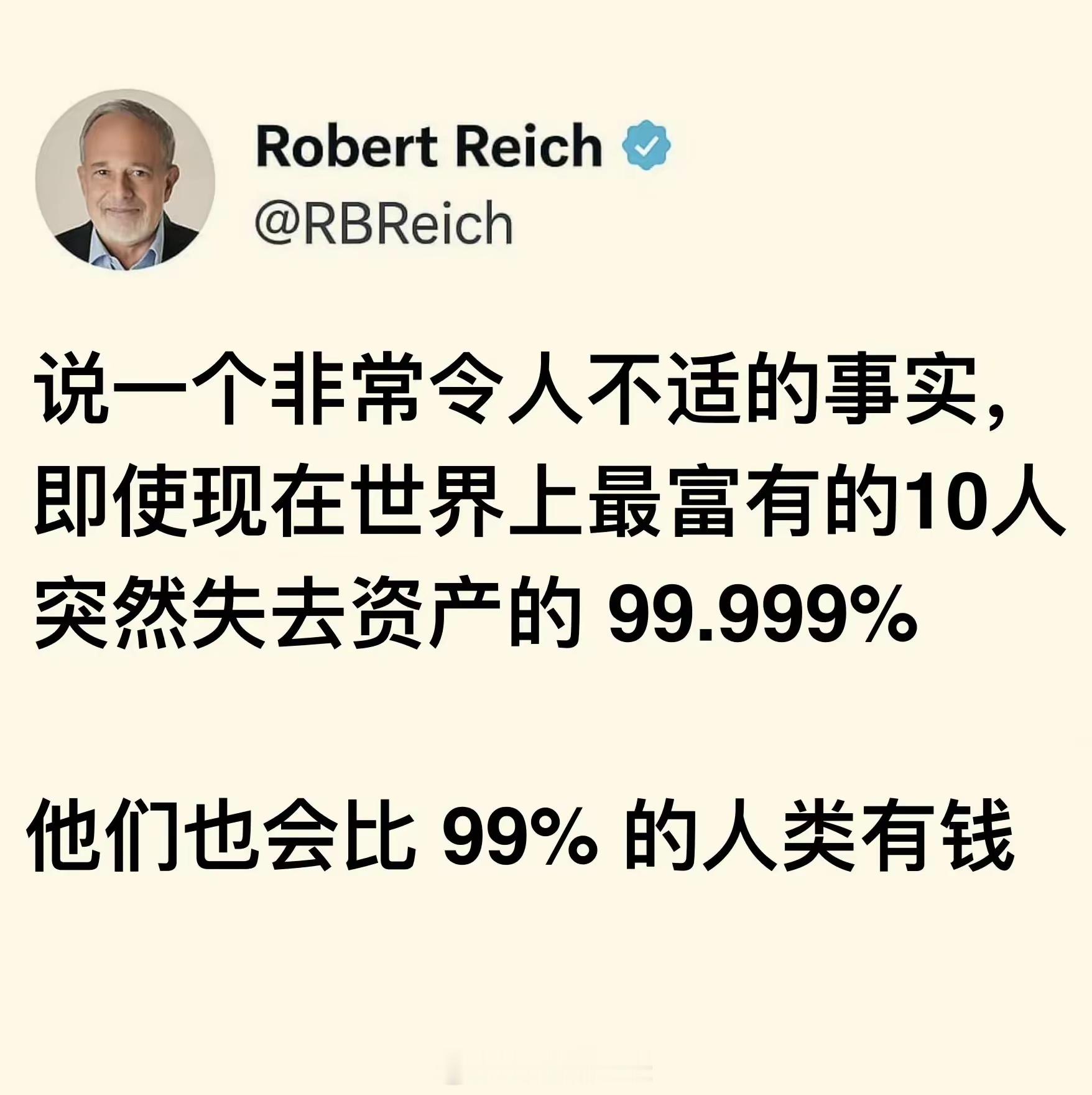 国外贫富差距这么大吗[doge]​​​