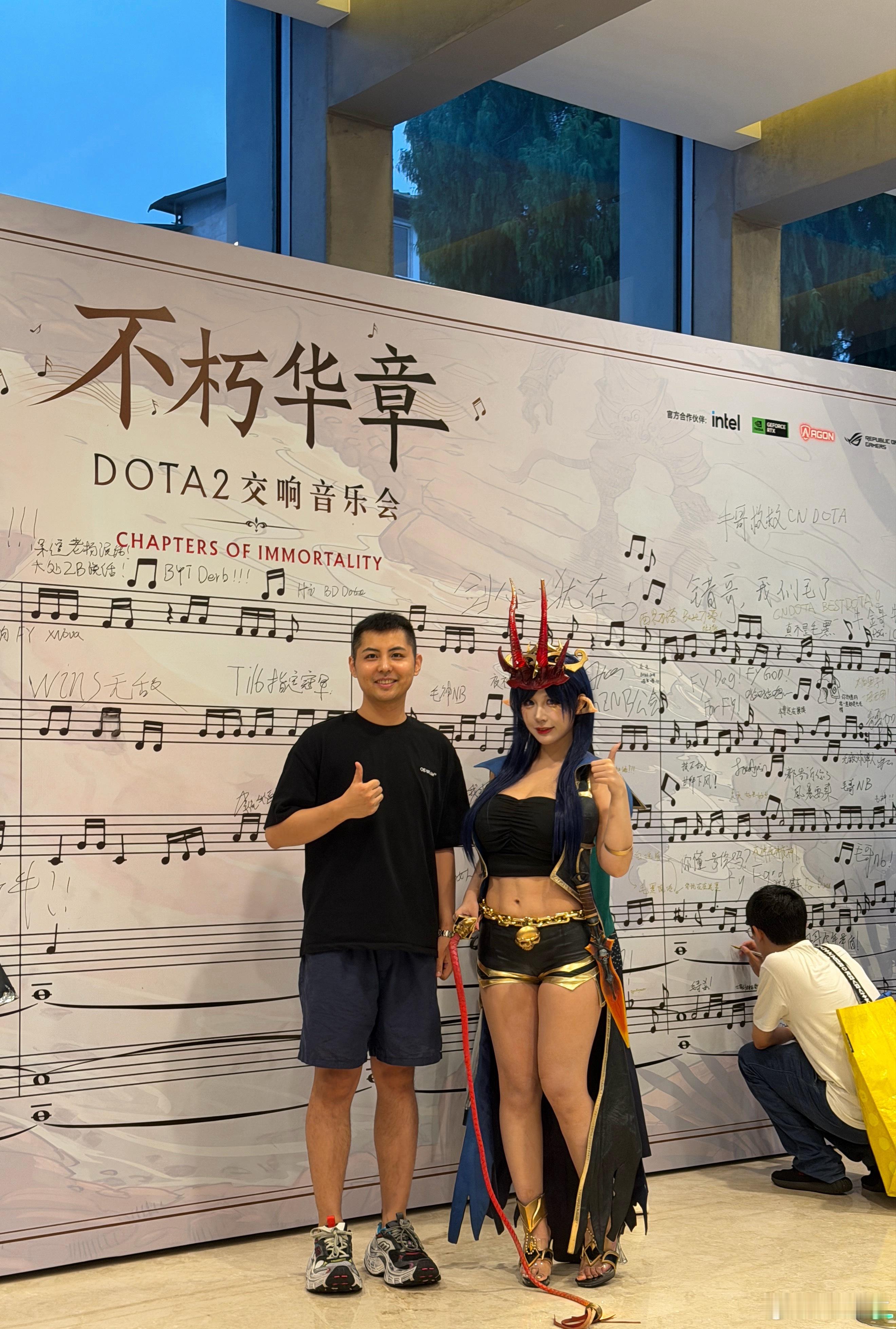 可以，兄弟们，和女王合影了dota2