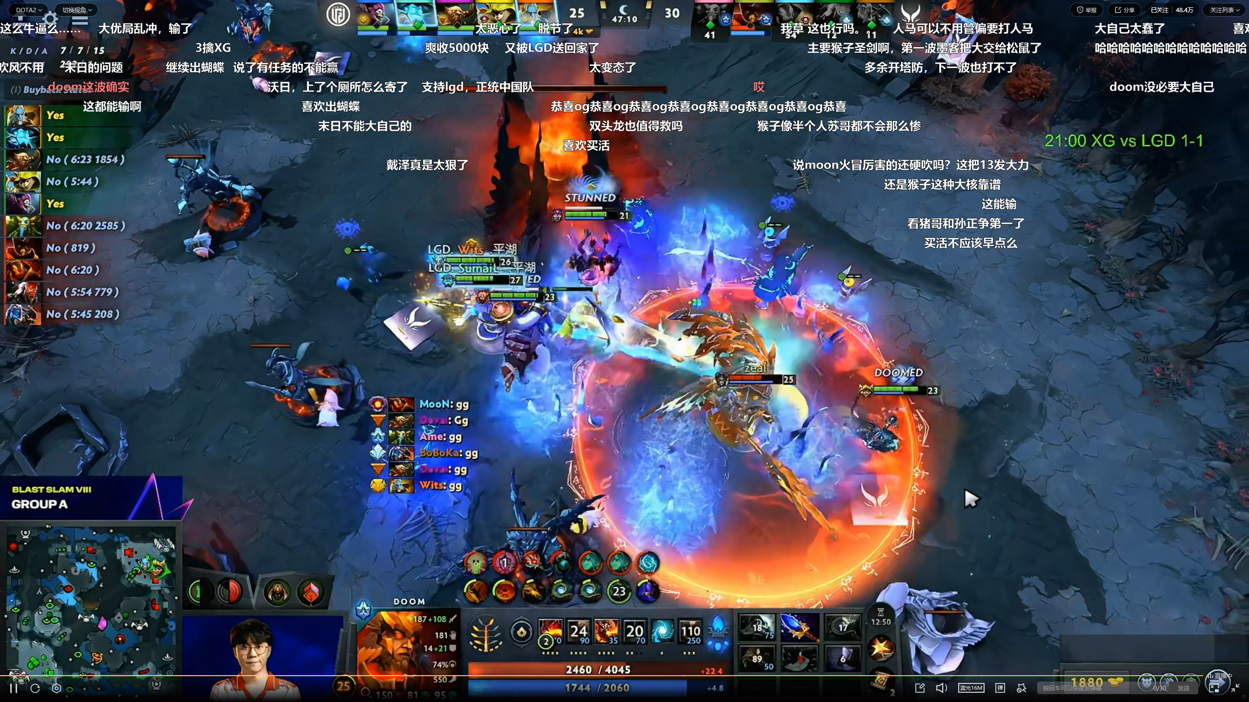 卧槽一波全部买活死直接基地…sumail这蓝猫也太能打了吧DOTA2d