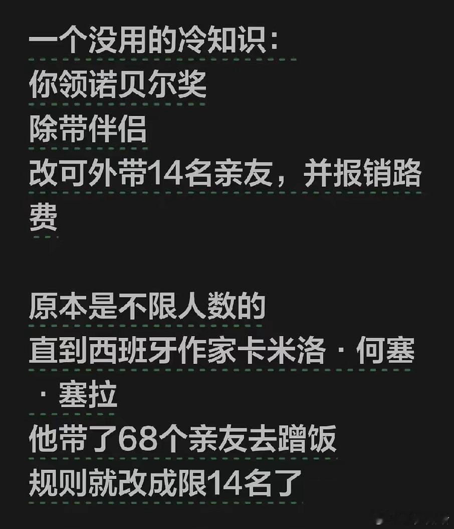 齐68个亲友，不简单[赞]​​​