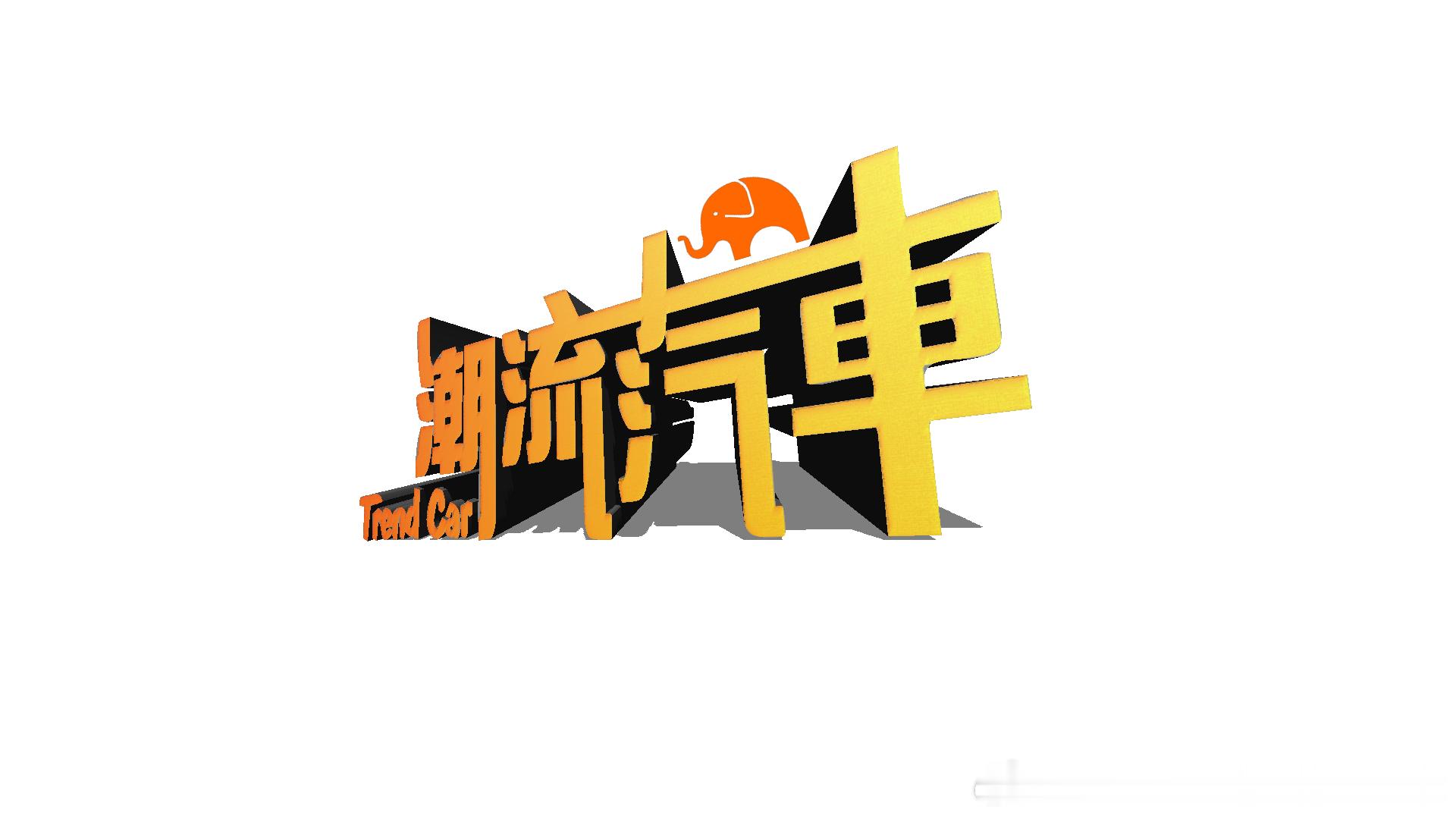 CLQC·智道——2026年7月4日行业新闻特斯拉Q2销量超预期，比亚迪重夺纯电