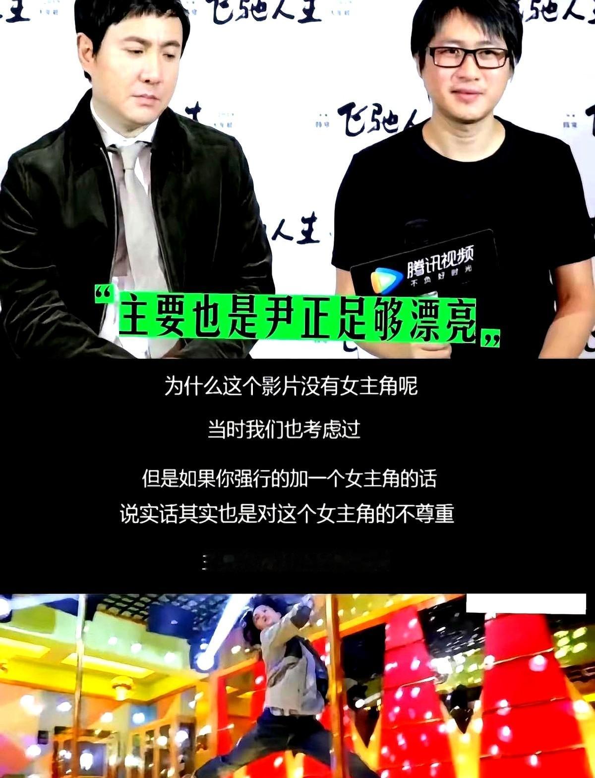 一部连女主角都没有的电影，10天干了33亿票房，把春节档一半的钱都赚走了。发