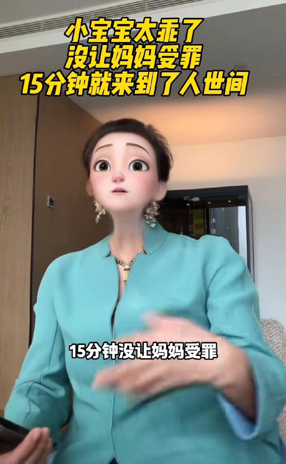 太好了聊起新添的孙子，张兰说:“乖的不得了，特别仁义，15分钟没让妈妈受罪，咕