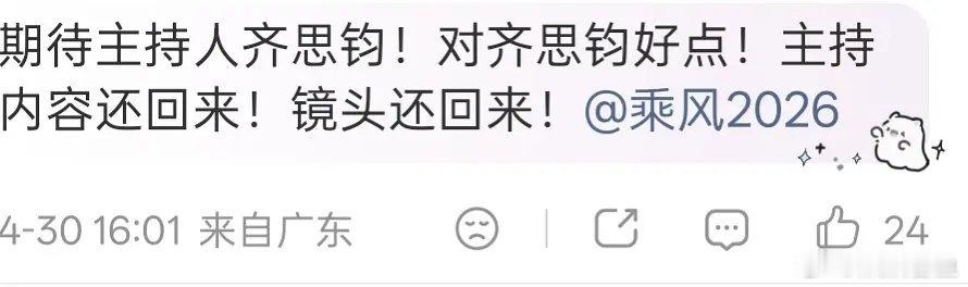 有一家在撕镜头你们猜是哪家