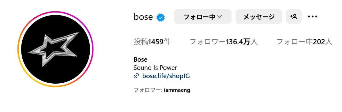 BOSE官方头像也变成AlterEgo了~​​​