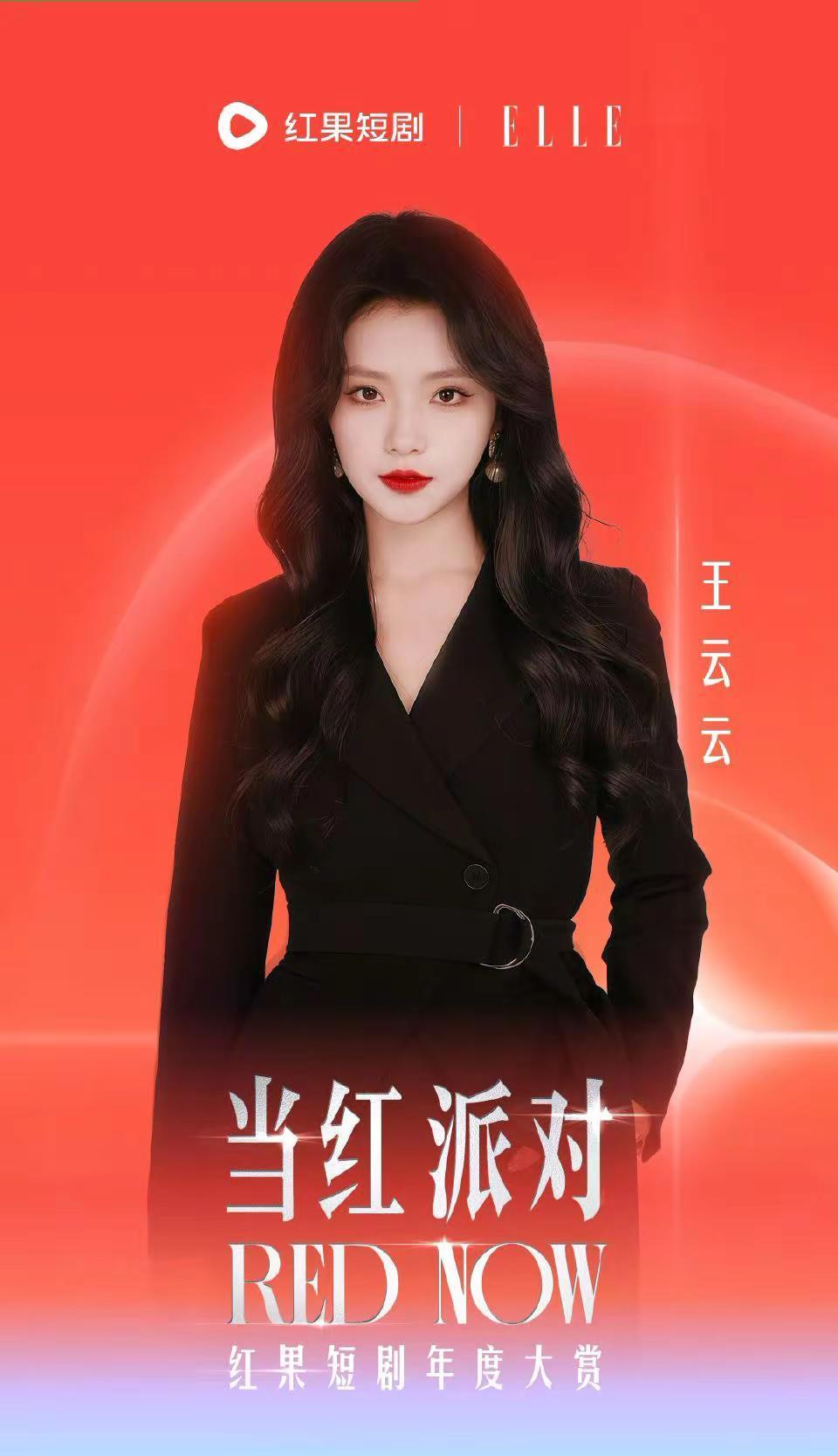 娱乐圈的城墙，可能要被一群拍短剧的“泥腿子”给撞开了。抖音旗下的红果短剧，揣着