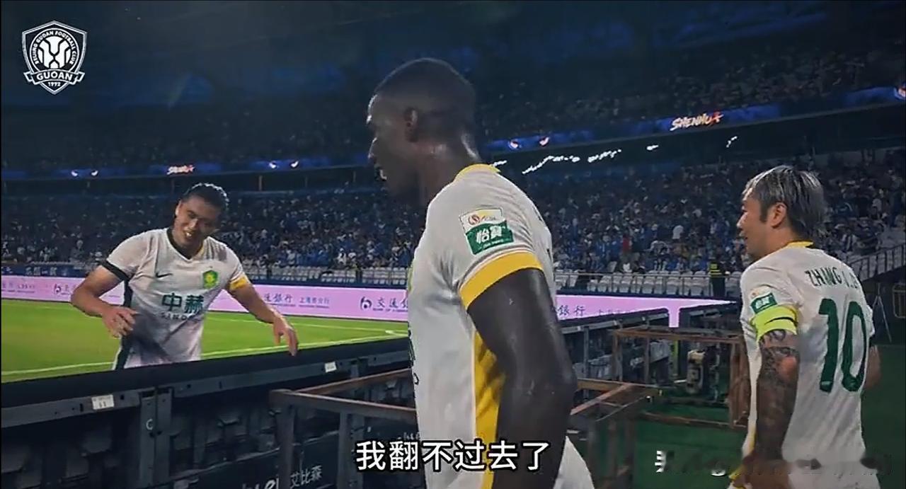 张玉宁累到翻不过广告牌，那一幕狼狈却动人——他用90分钟不知疲倦的奔跑，把申花防